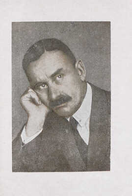 Манн Т. Собрание сочинений / Переплет худож. И.Ф. Рерберга. [В 6 т.]. Т. 1—6. Л.: Художественная литература, 1934—1938.